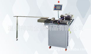 溫州神瑞金屬制品 重塑金屬成型設(shè)備的行業(yè)標(biāo)桿